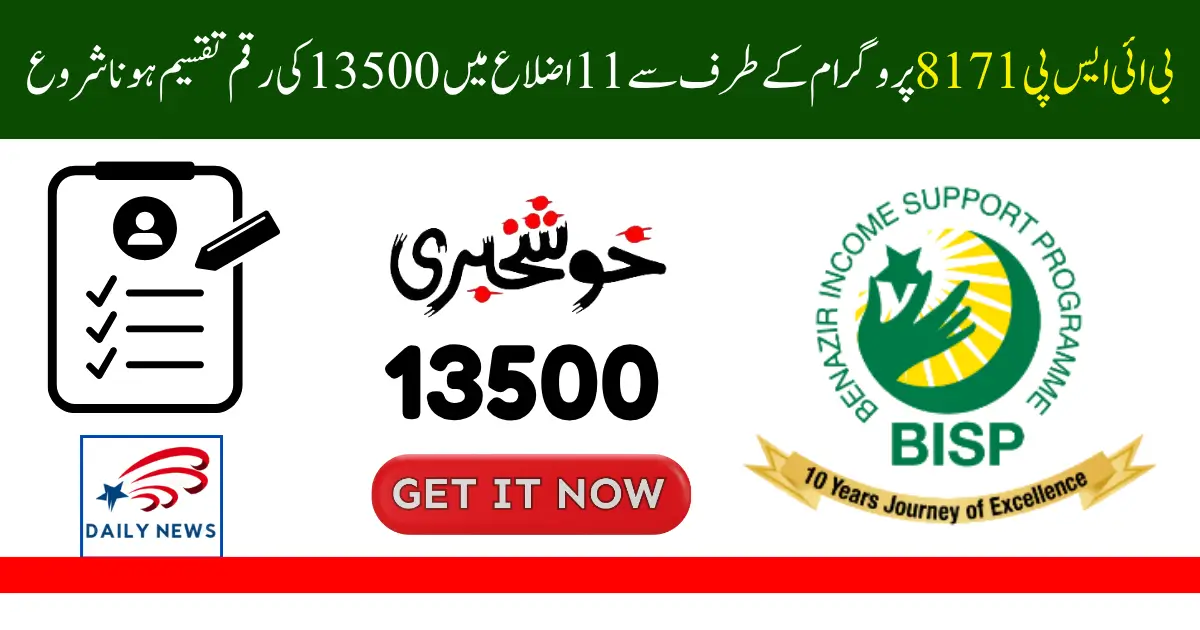 BISP 8171 Cluster 11 New Payment Release for April–May 2025