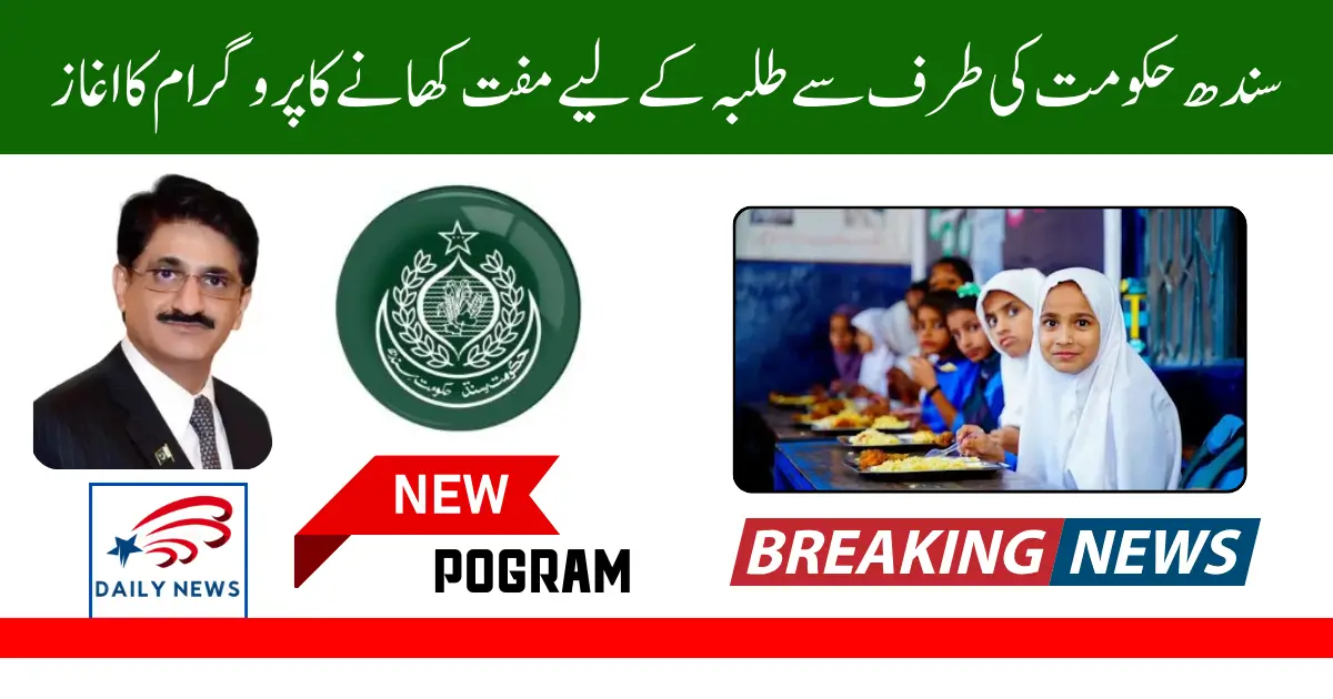 Sindh Government Launches Free Meal Program for School Students