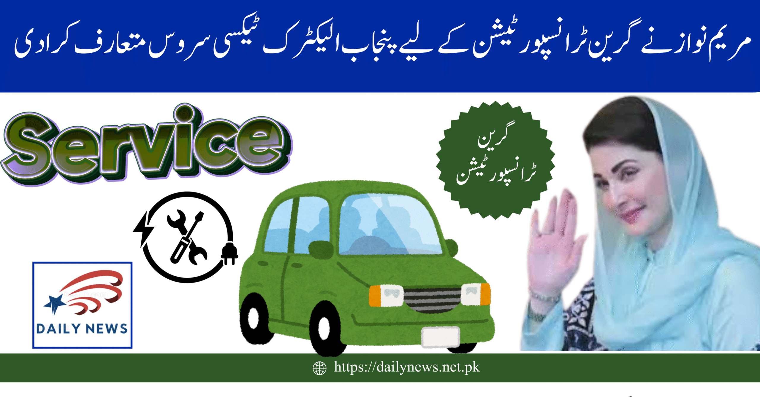 Maryam Nawaz Introduces Punjab Electric Taxi Service for Green Transportation